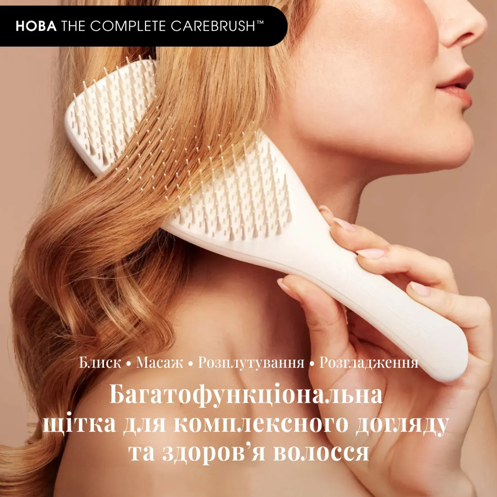 TANGLE TEEZER The Complete Carebrush Halo White - Щітка для волосся - фото №4 TANGLE TEEZER The Complete Carebrush Halo White - Щітка для волосся - фото №4